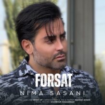 آهنگ جدید نیما ساسانی به نام فرصت